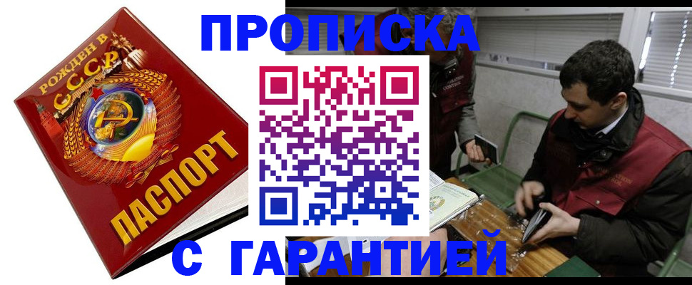 регистрация для школы в Клине